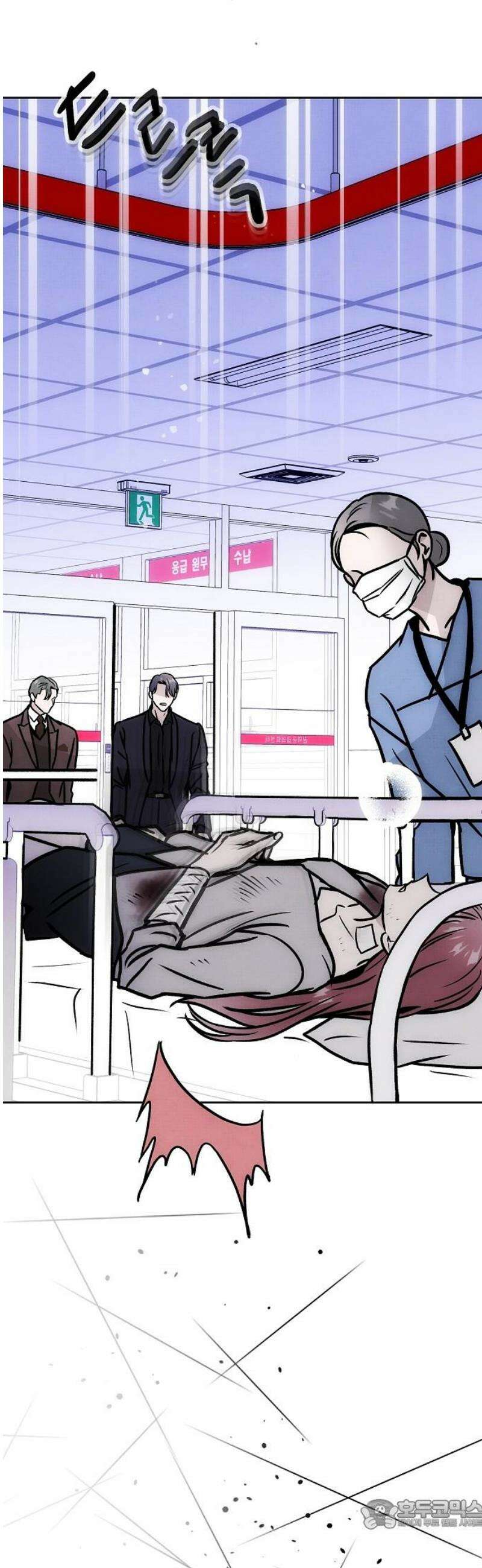 너에게로 중독 70화 21