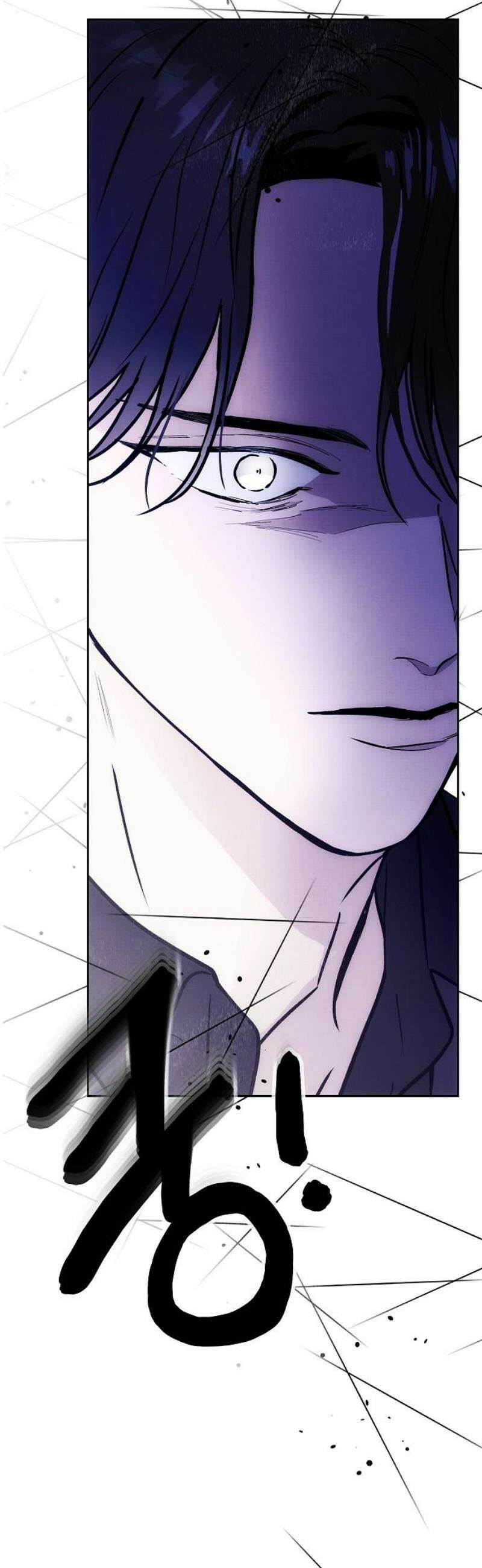 너에게로 중독 70화 22