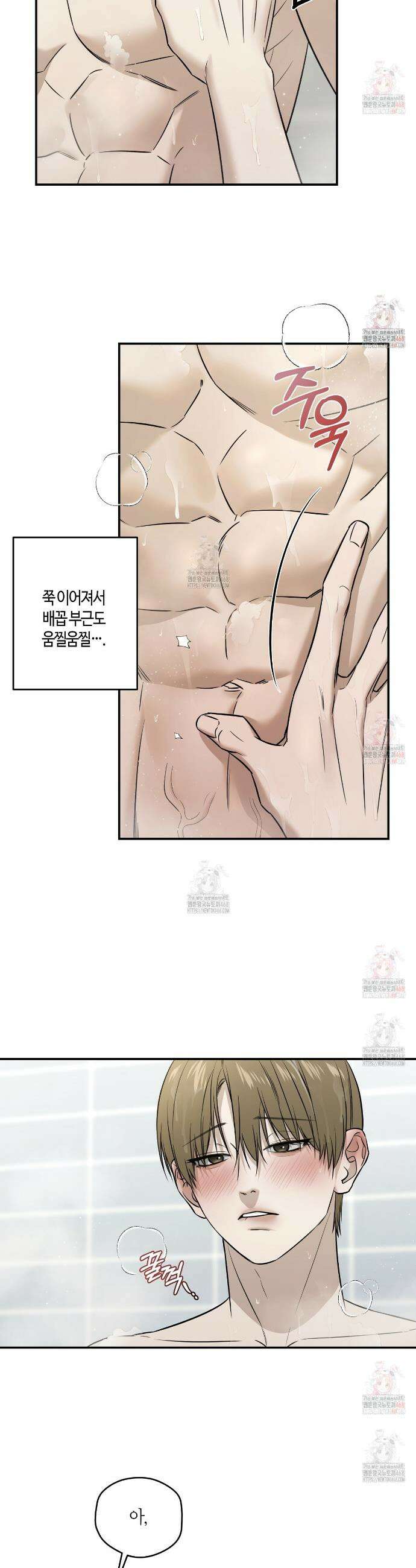 다 주는 남자 54화 7