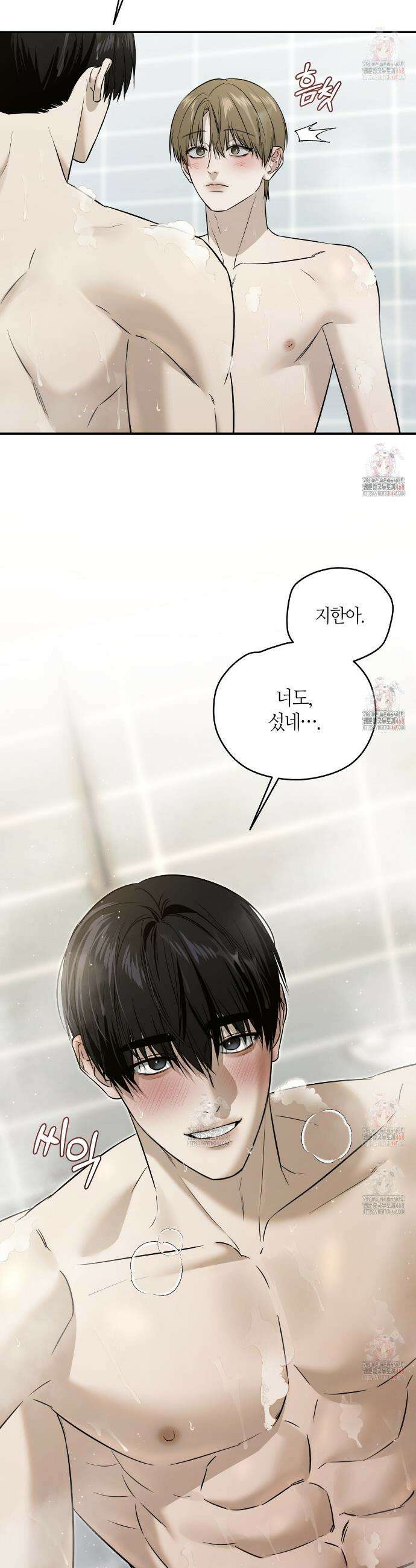 다 주는 남자 54화 8