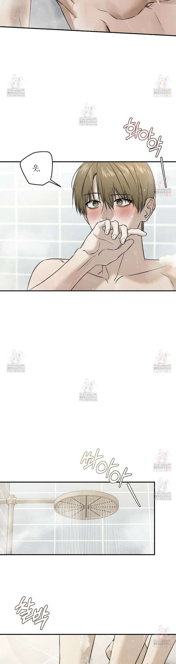 다 주는 남자 54화 9