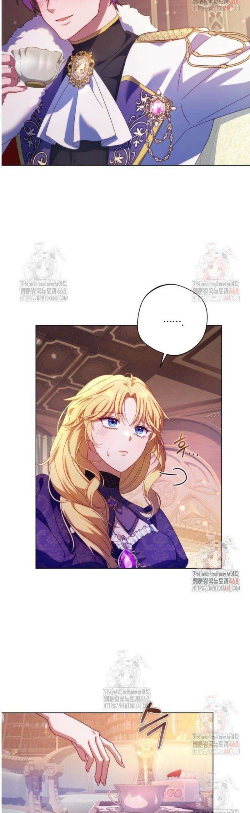 악녀지만, 그렇게 살지 않겠습니다 21화 27