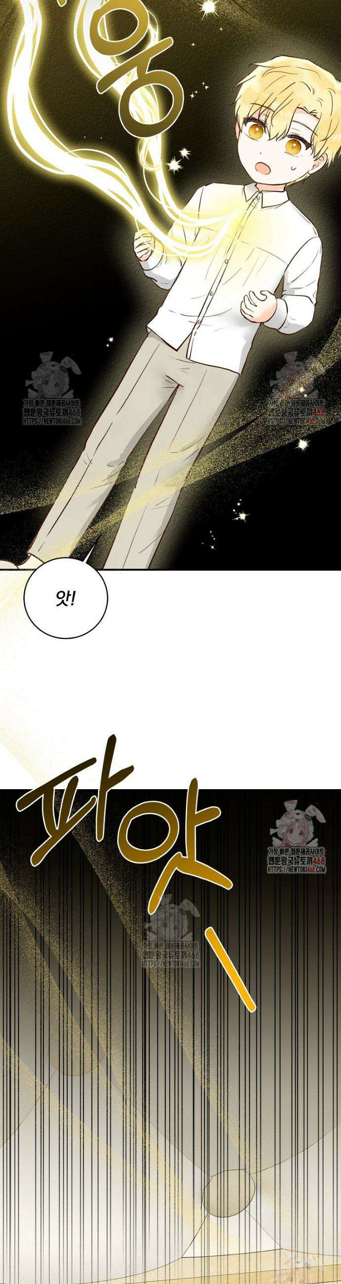 알리사와 마법일기 48화 30