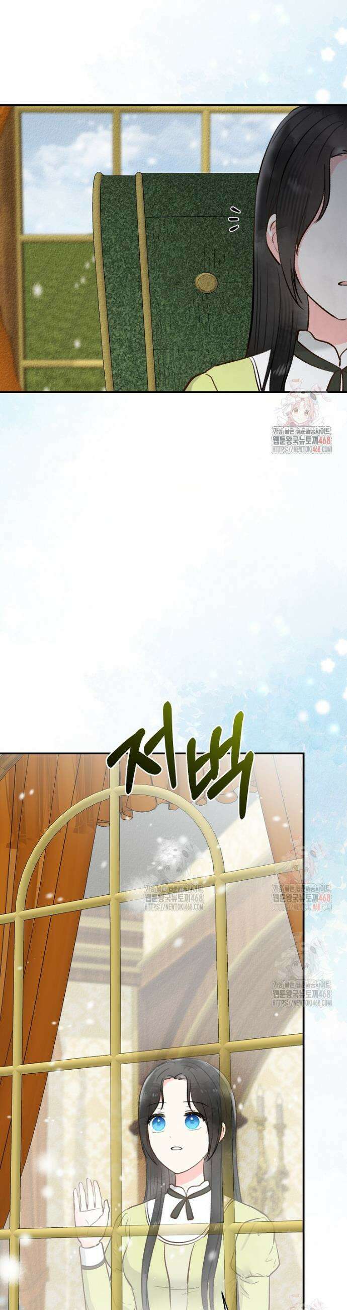 알리사와 마법일기 48화 45