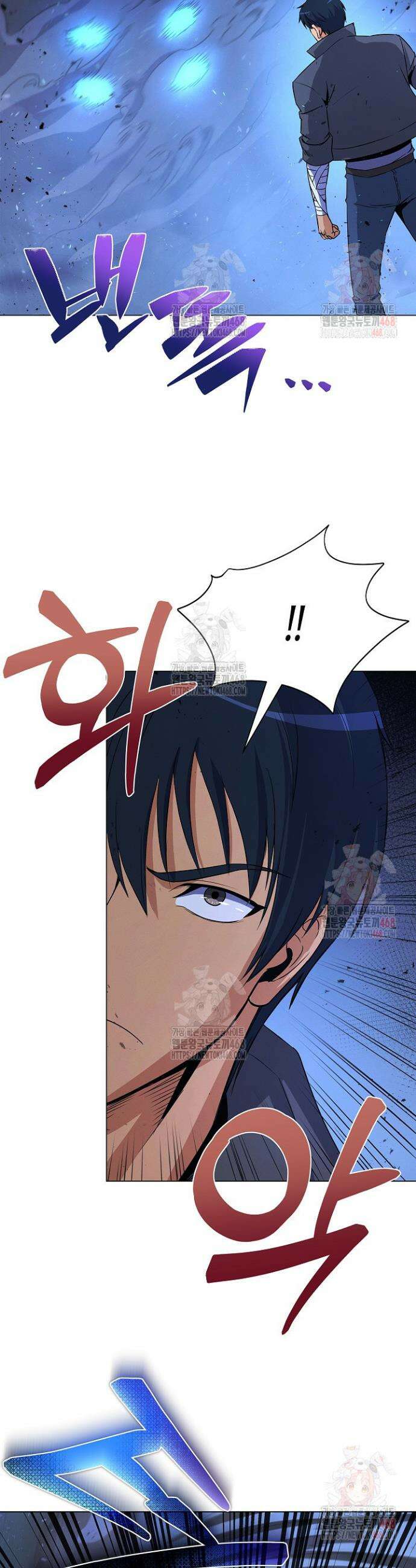 육식주의 헌터 123화 5