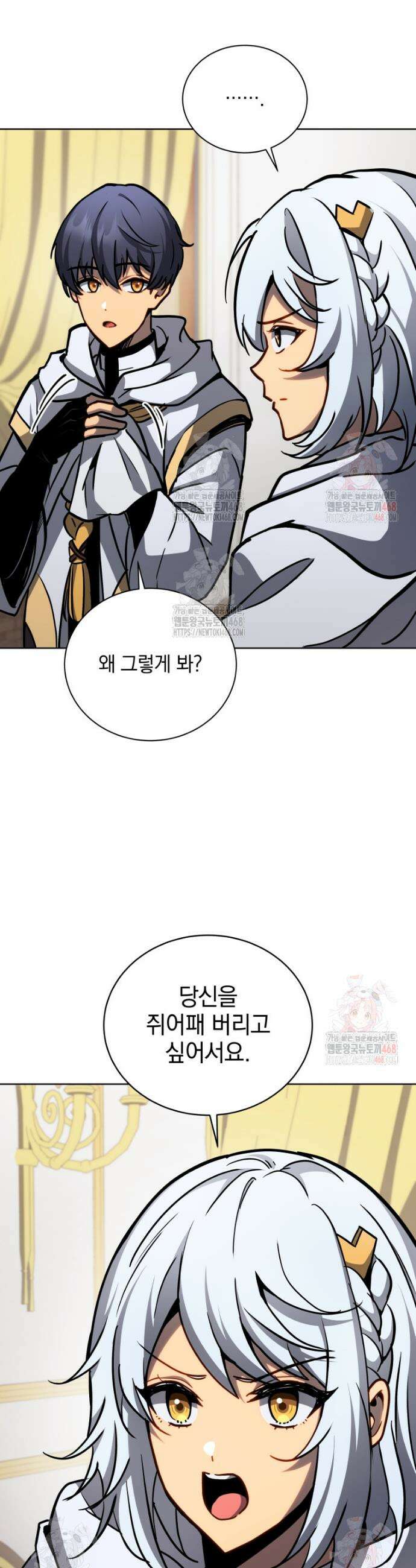 네크로맨서 학교의 소환천재 166화 10