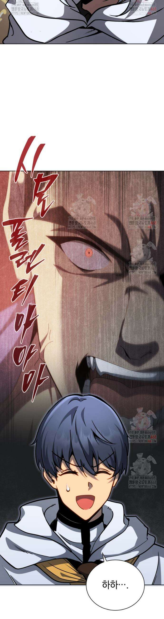 네크로맨서 학교의 소환천재 166화 11