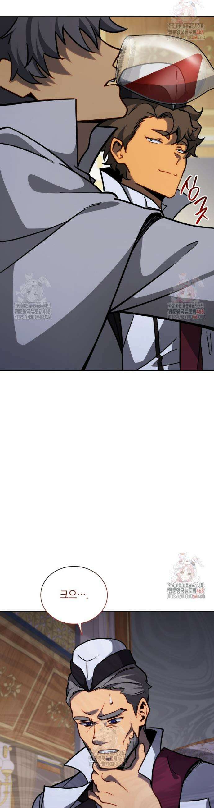 네크로맨서 학교의 소환천재 166화 21