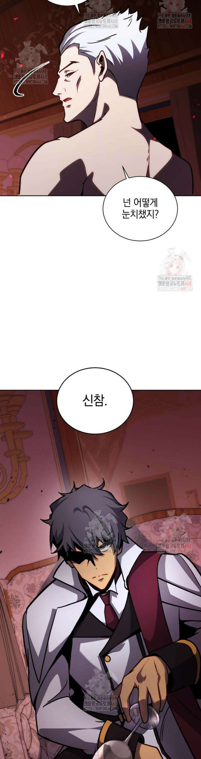 네크로맨서 학교의 소환천재 166화 30