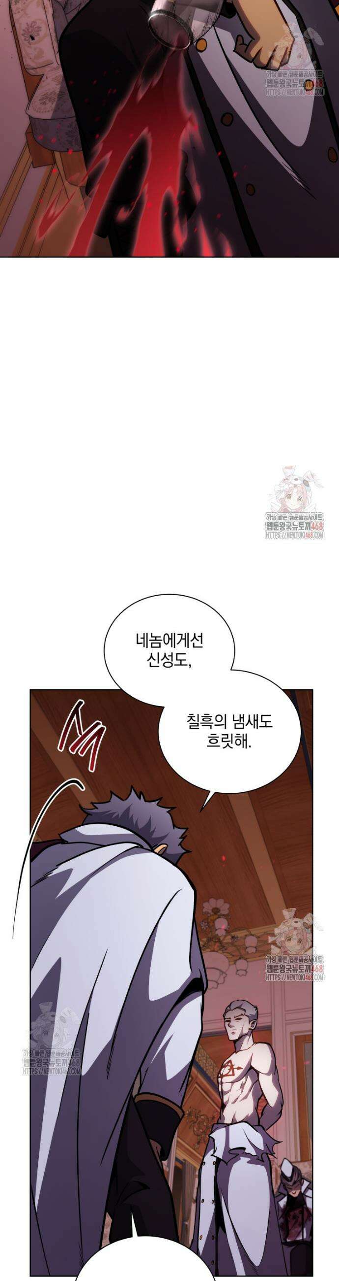 네크로맨서 학교의 소환천재 166화 31