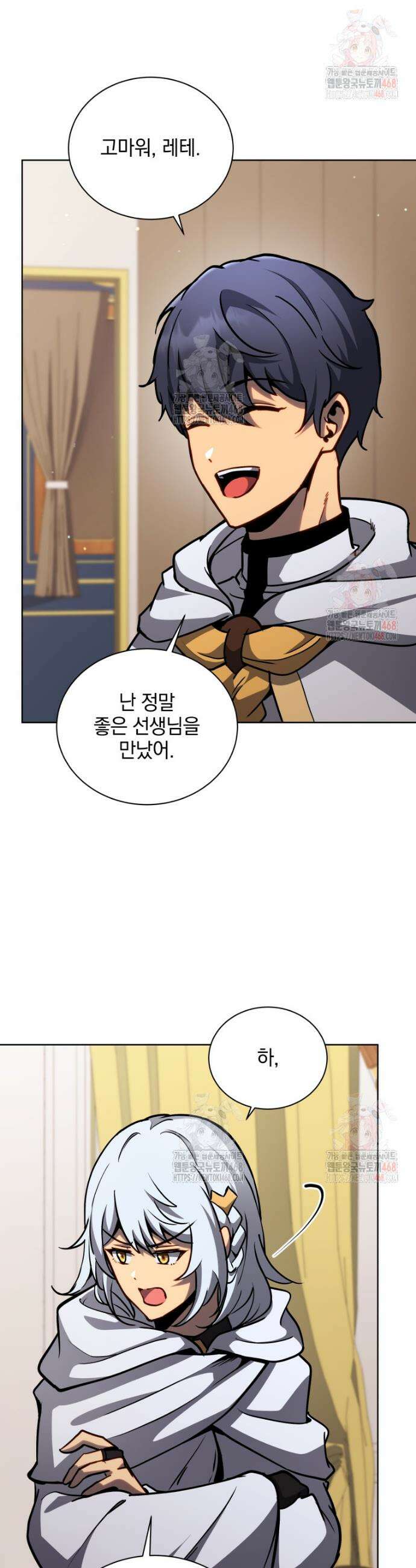 네크로맨서 학교의 소환천재 166화 40