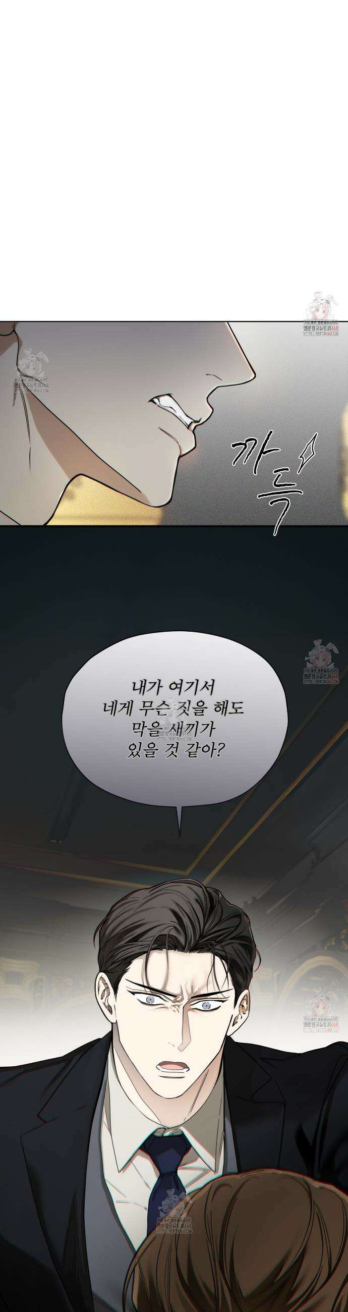 반칙 111화 6