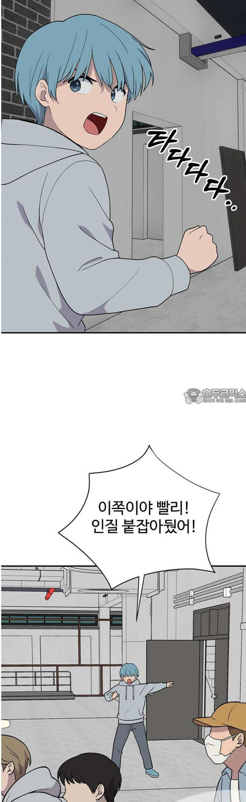 노빠꾸 최하영 82화 28