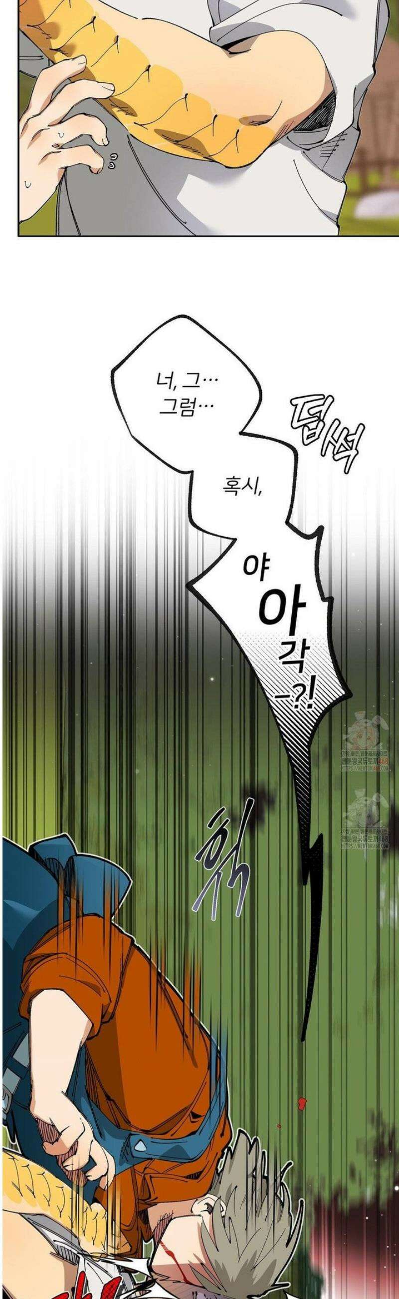 Mr.A.s Farm 7화 14