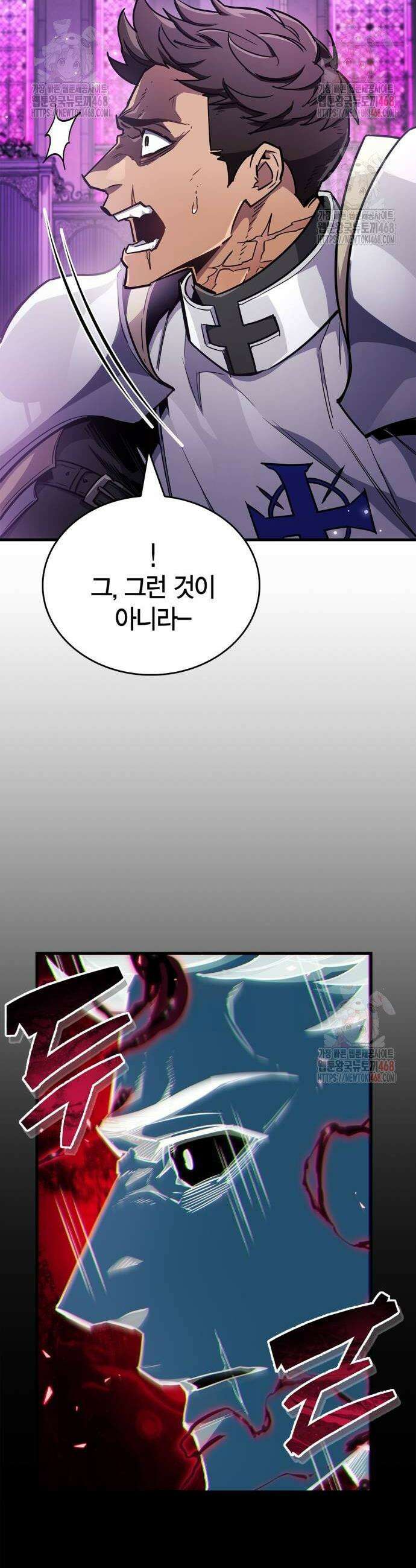 플레이어가 과거를 숨김 72화 12