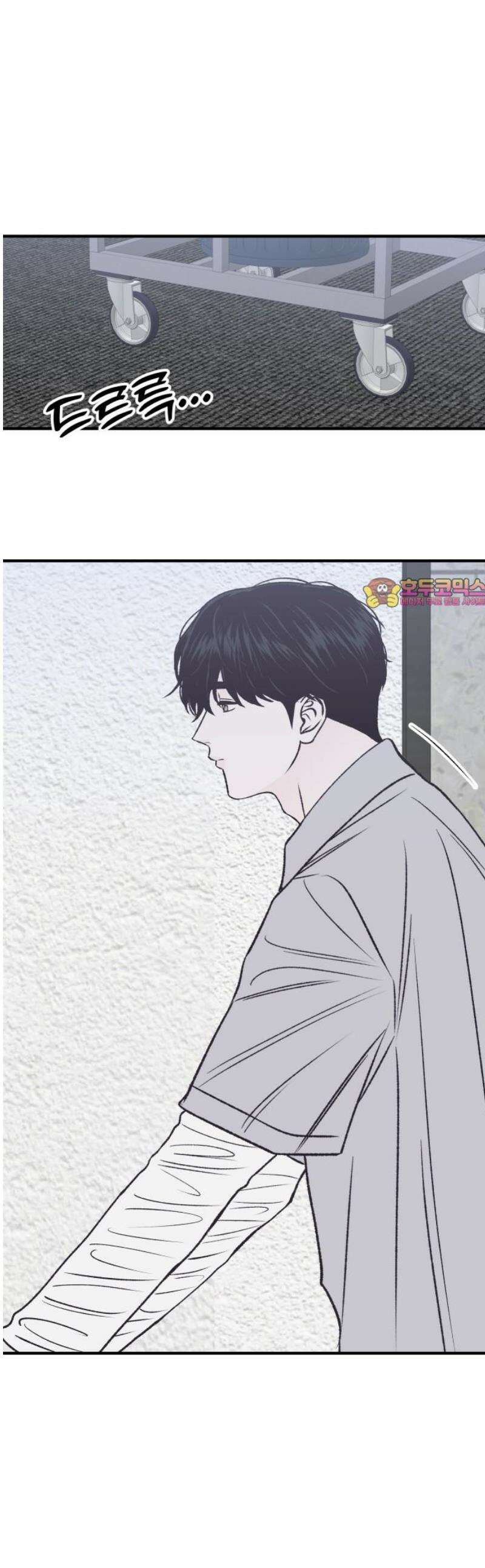 문스트럭 고층빌딩에서 떨어진 그 개미는 15화 1