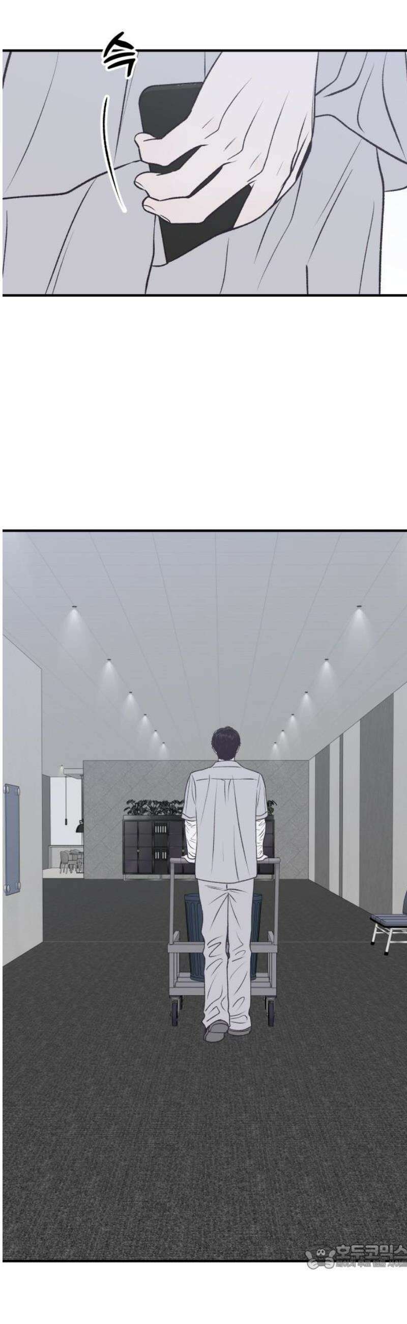 문스트럭 고층빌딩에서 떨어진 그 개미는 15화 4