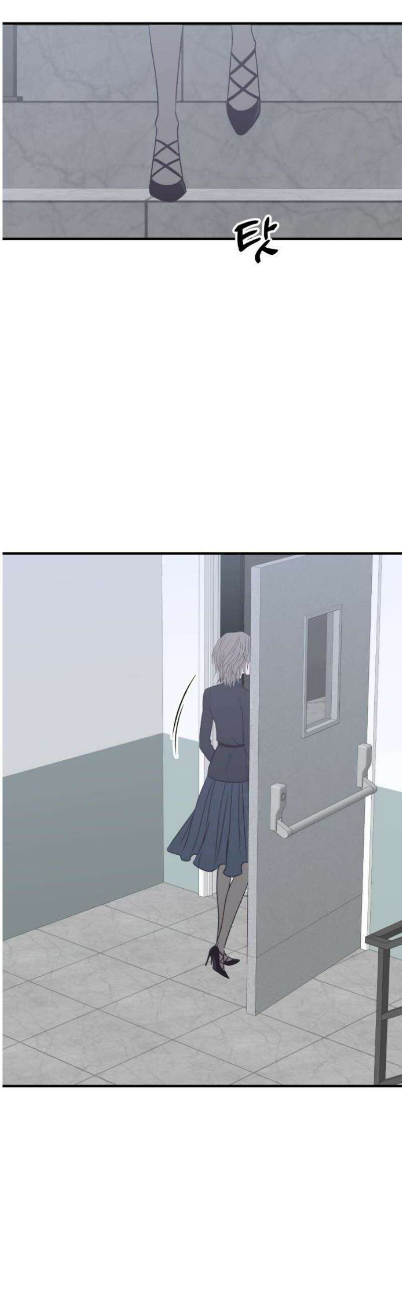 문스트럭 고층빌딩에서 떨어진 그 개미는 15화 14