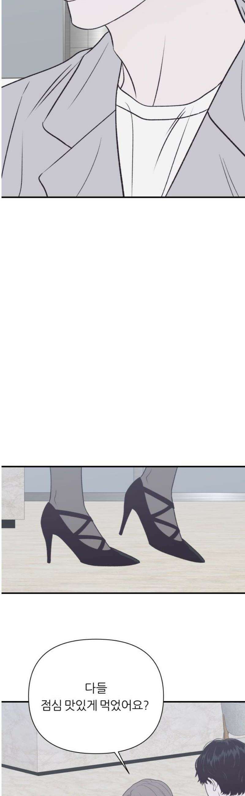 문스트럭 고층빌딩에서 떨어진 그 개미는 15화 21