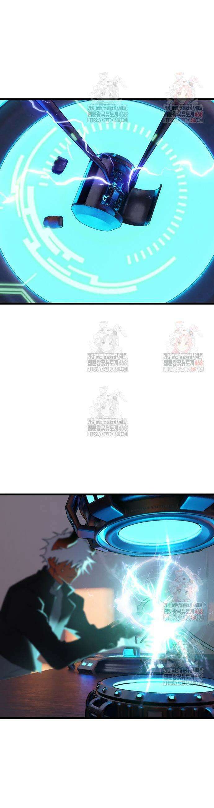 엄마를 만나러 가는 길 28화 3