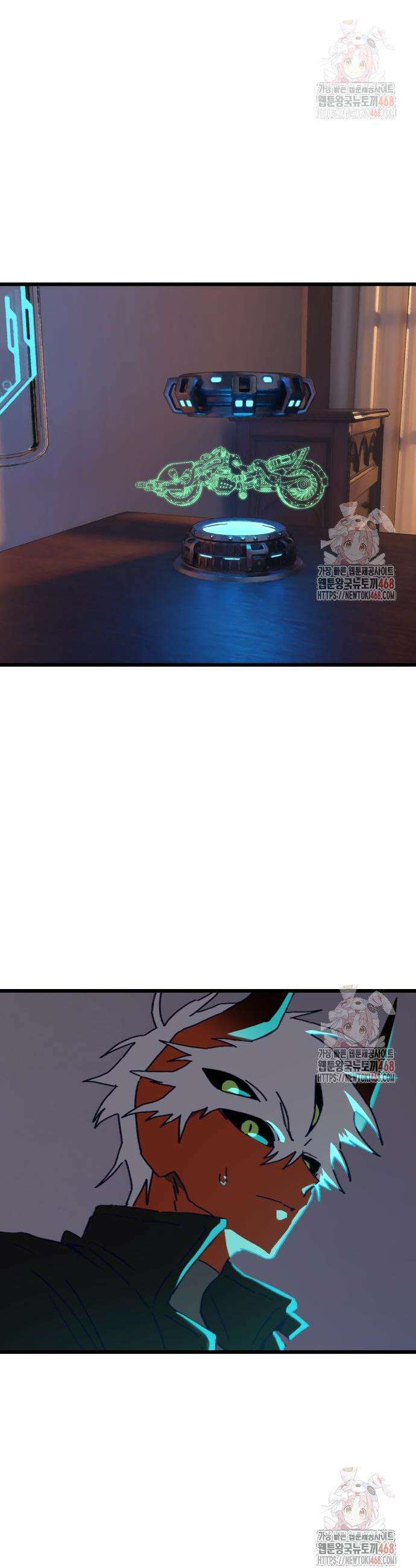 엄마를 만나러 가는 길 28화 4