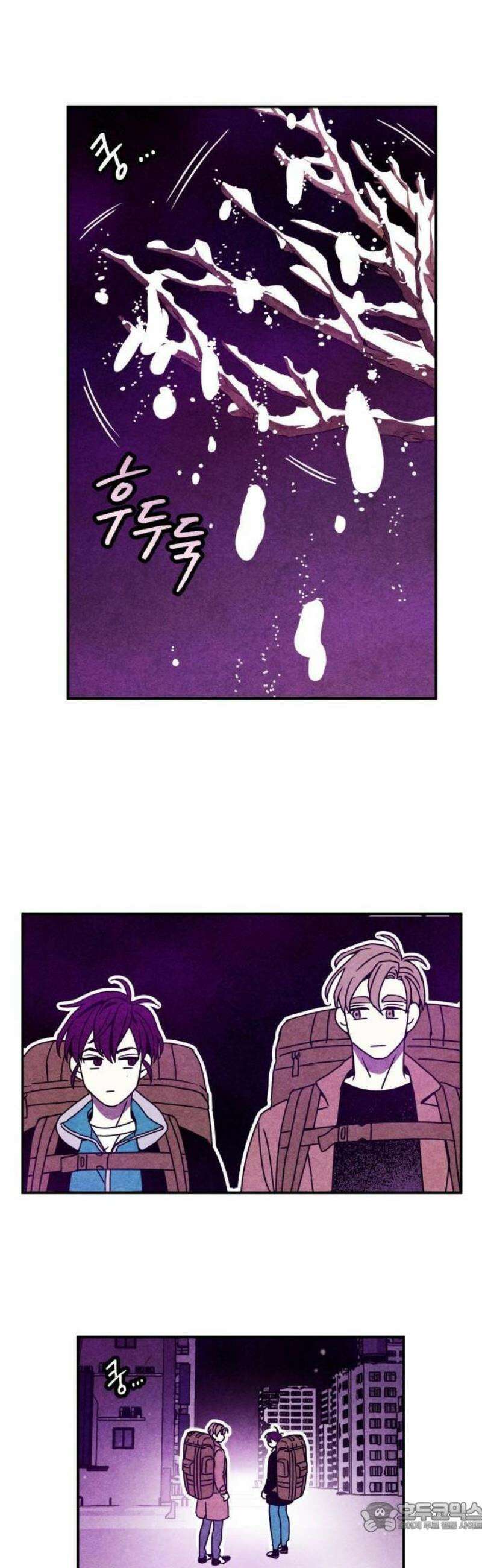 지켜줄게! 1화 : 내 눈에 띄면 죽여버릴 거야 (1) 46