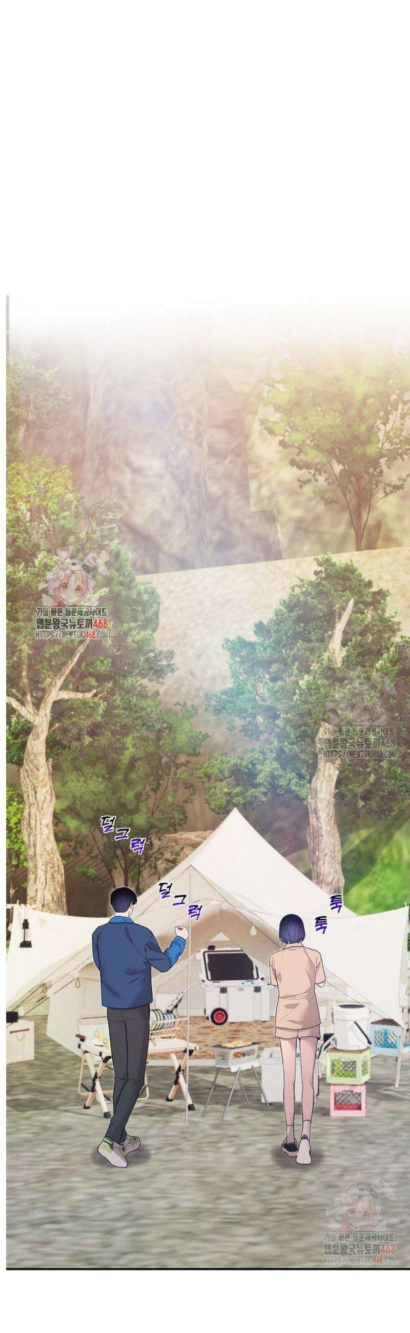 별일 없는 동네 [프롤로그] 1