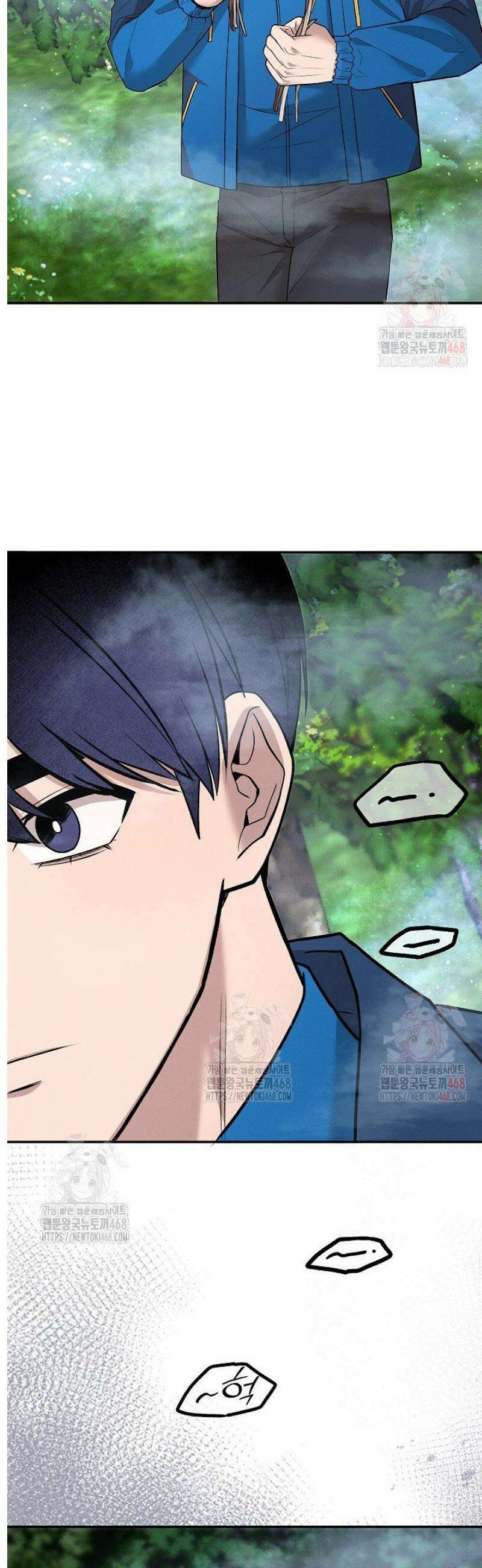 별일 없는 동네 [프롤로그] 5