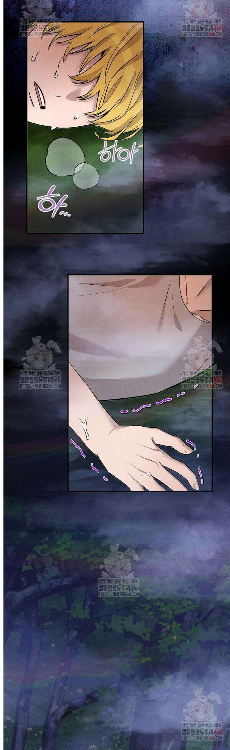 별일 없는 동네 [프롤로그] 8