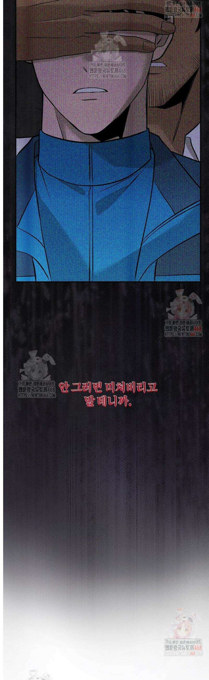 별일 없는 동네 [프롤로그] 16