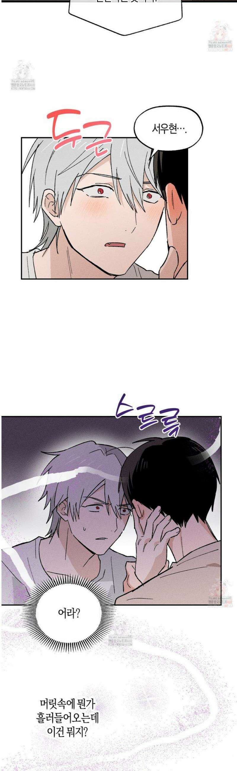 몽마는 몽말라 7화 6