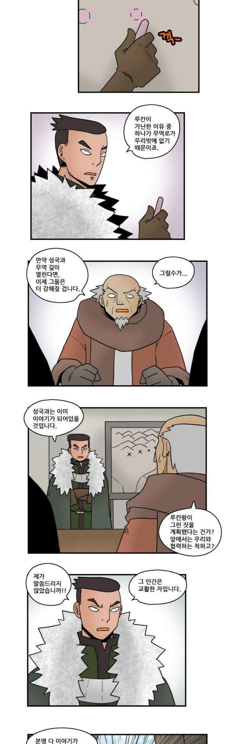 히어로메이커 협력 4