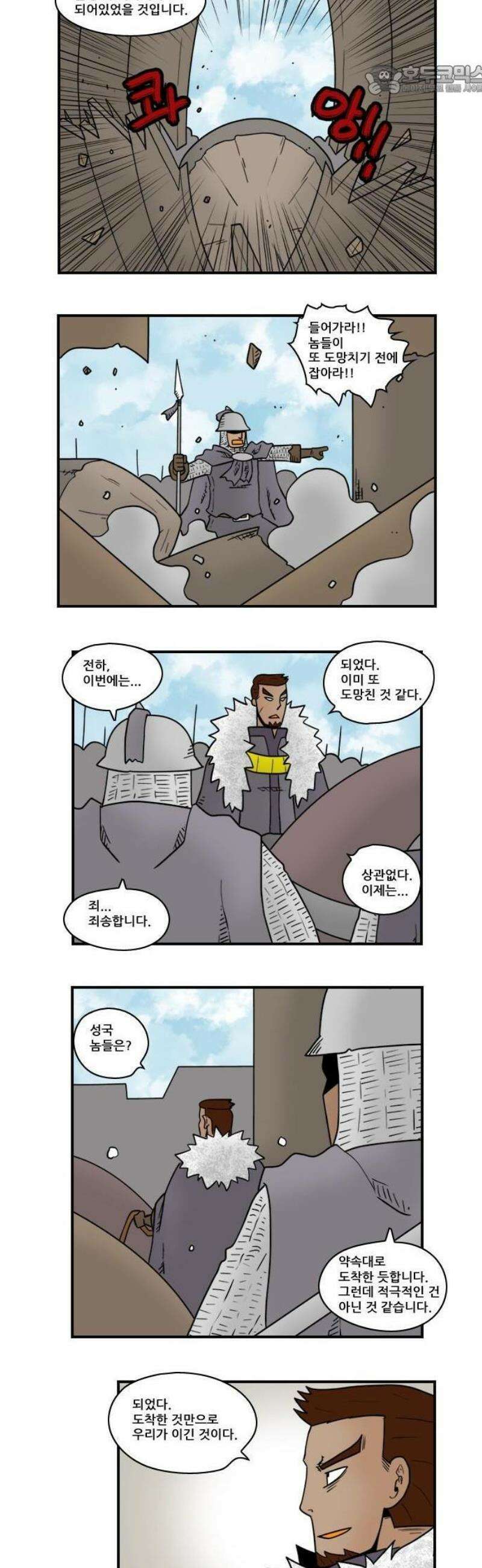 히어로메이커 협력 5