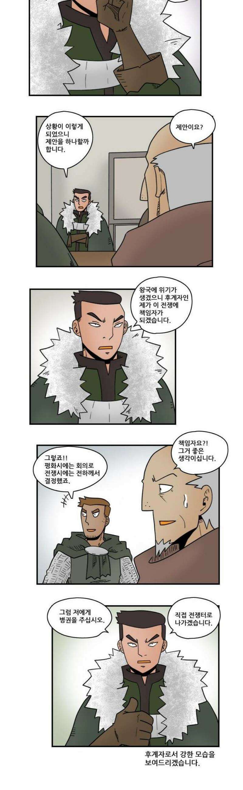 히어로메이커 협력 8