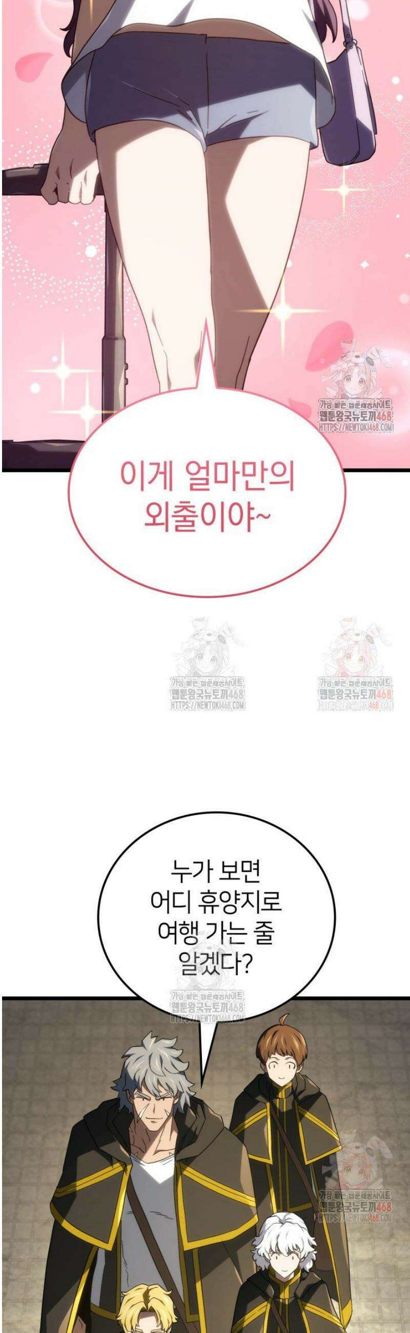 철혈검가 사냥개의 회귀 114화 3