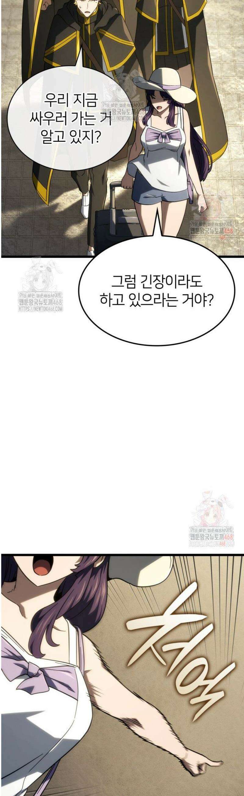 철혈검가 사냥개의 회귀 114화 4
