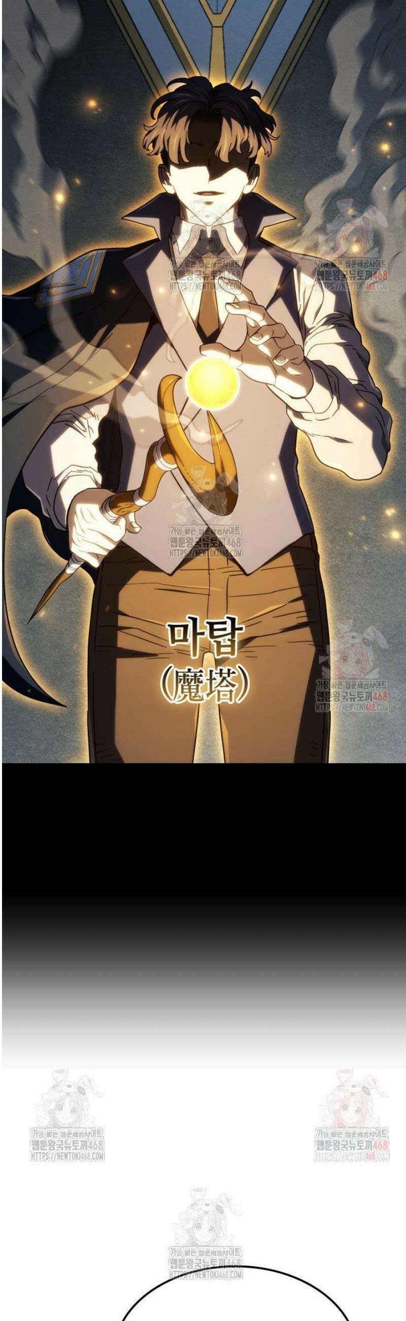 철혈검가 사냥개의 회귀 114화 11