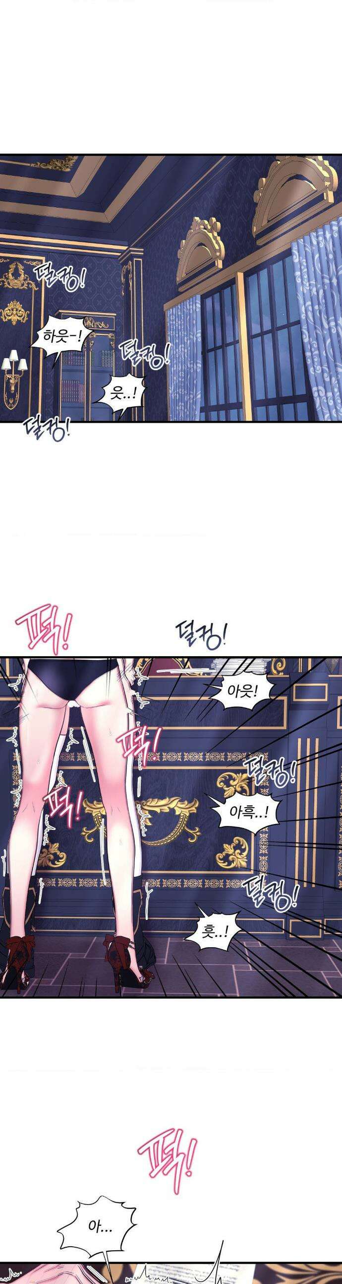 오라버니가 변했다 52화 1