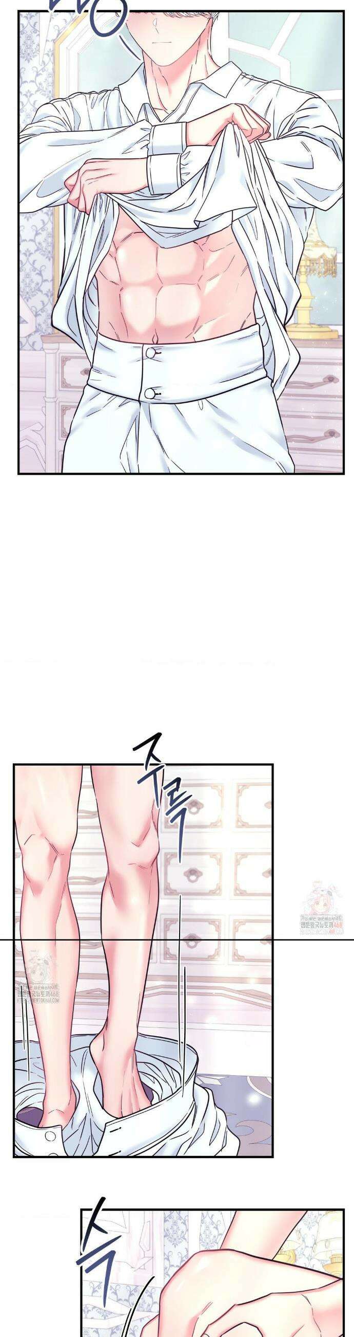 오라버니가 변했다 52화 20