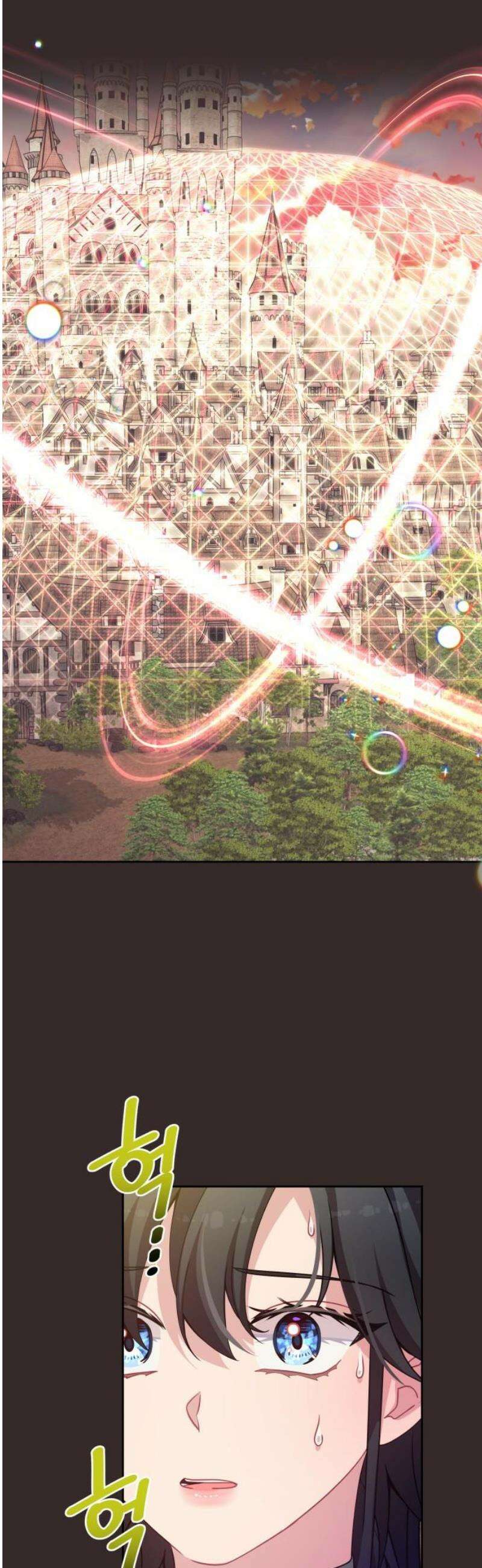 악당과 악당이 만나면 103화 27
