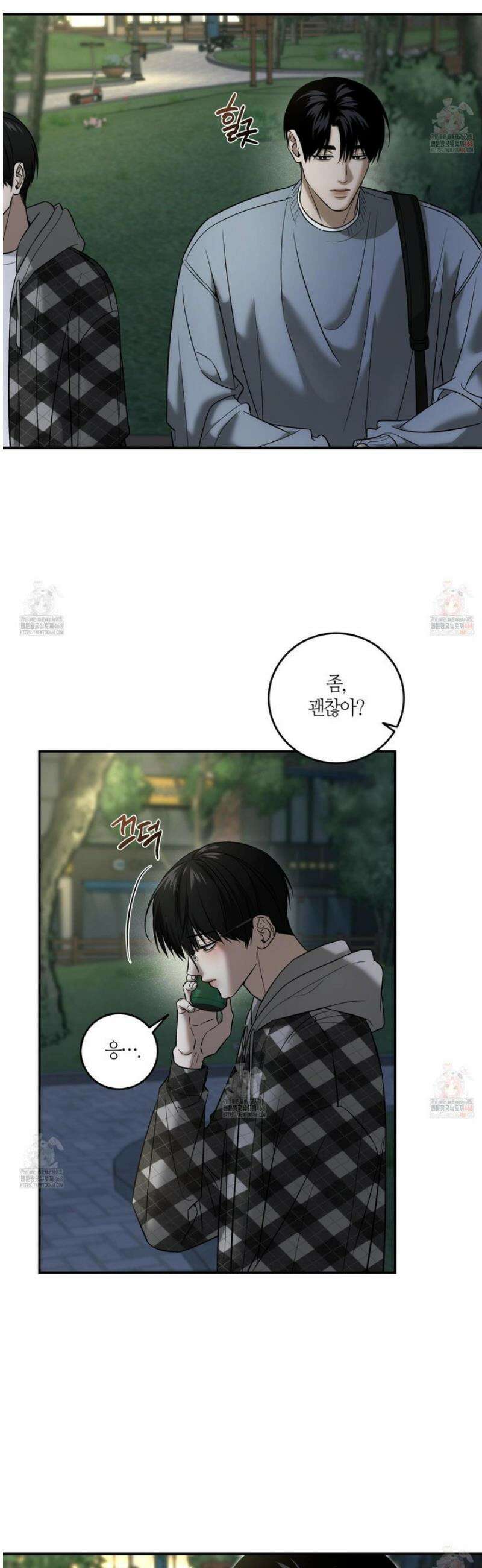 필 마이 베네핏 49화 4