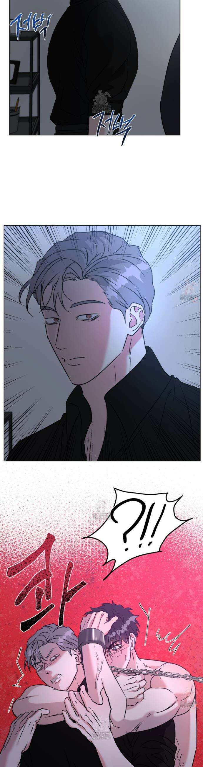 뱀의 심연 26화 16