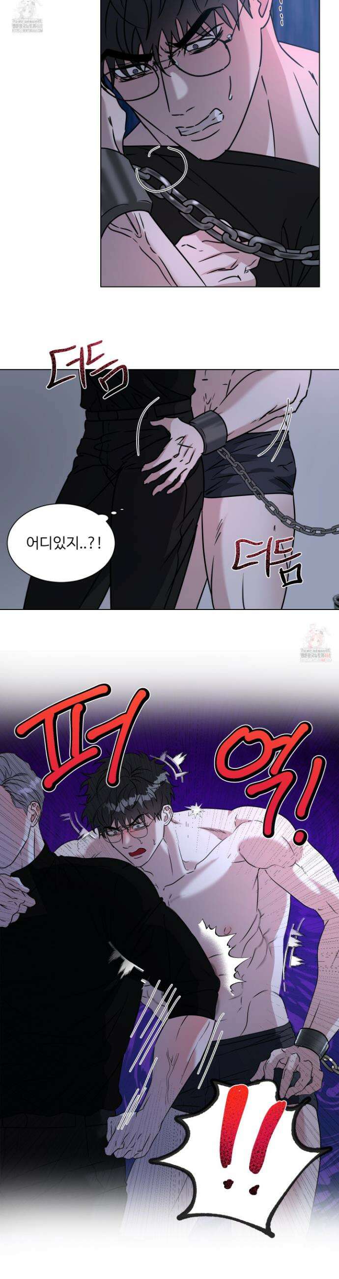 뱀의 심연 26화 18