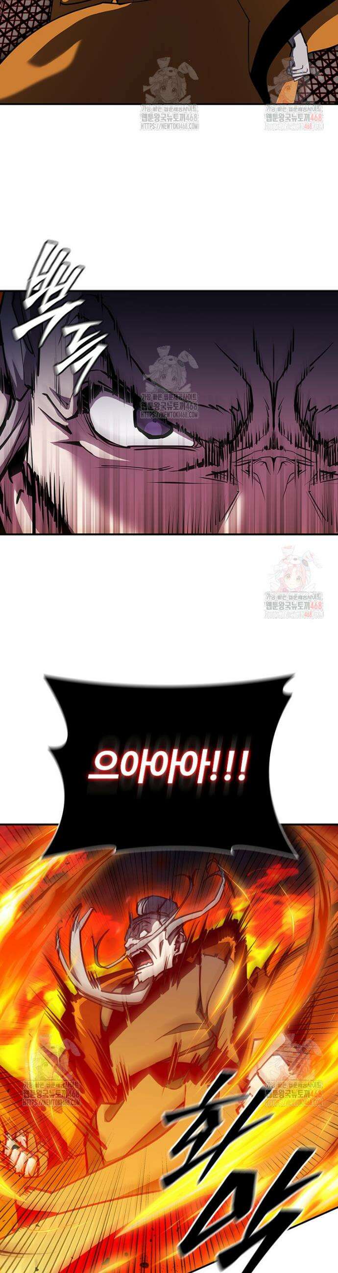 투불 71화 17