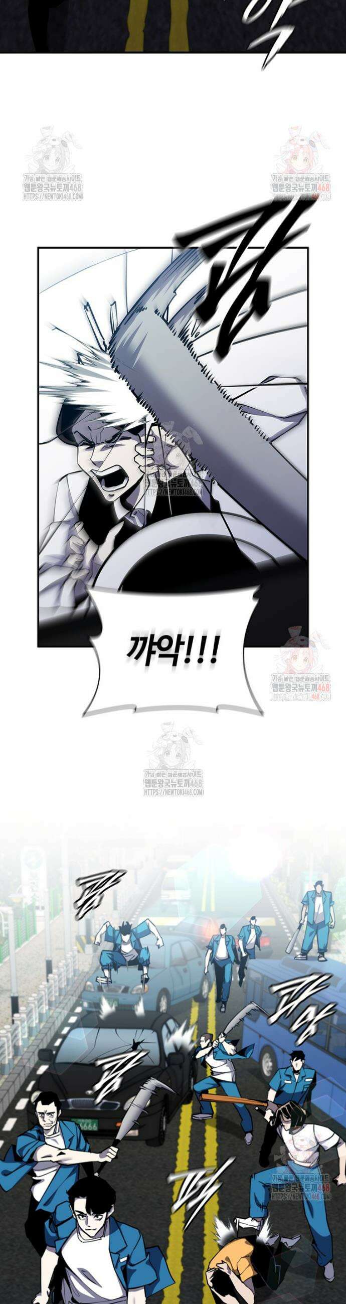 투불 71화 25