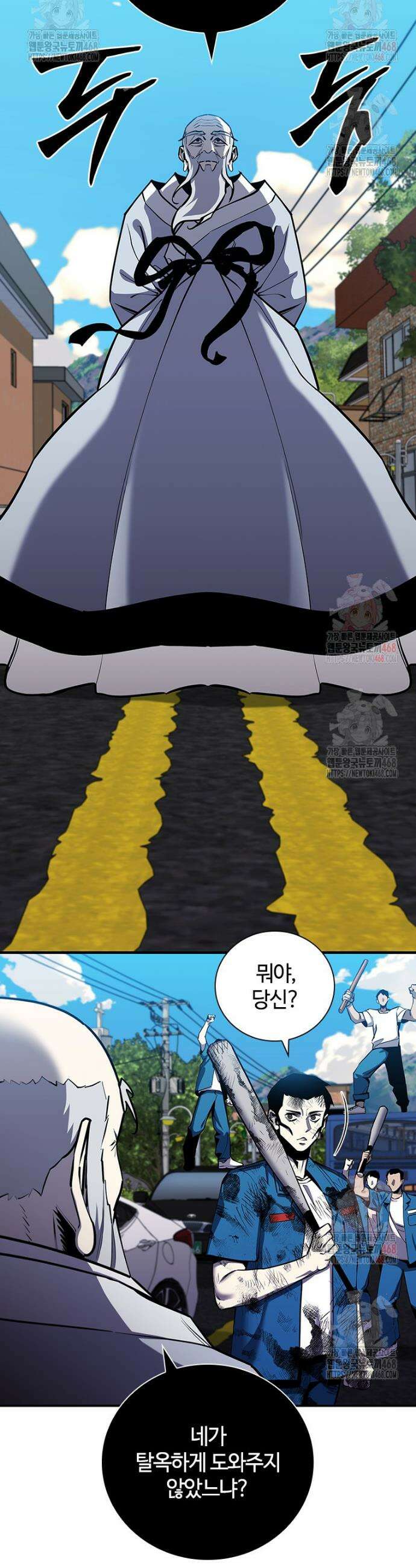 투불 71화 37