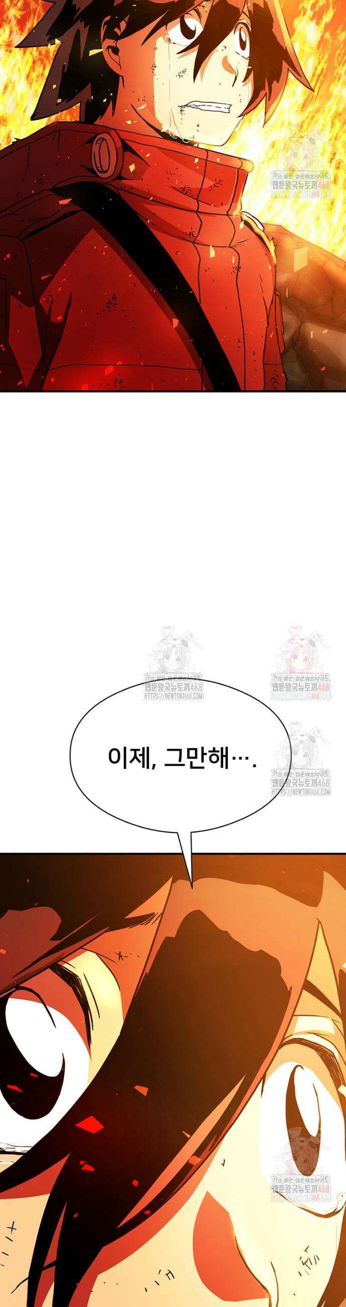 시간여행자 125화 2