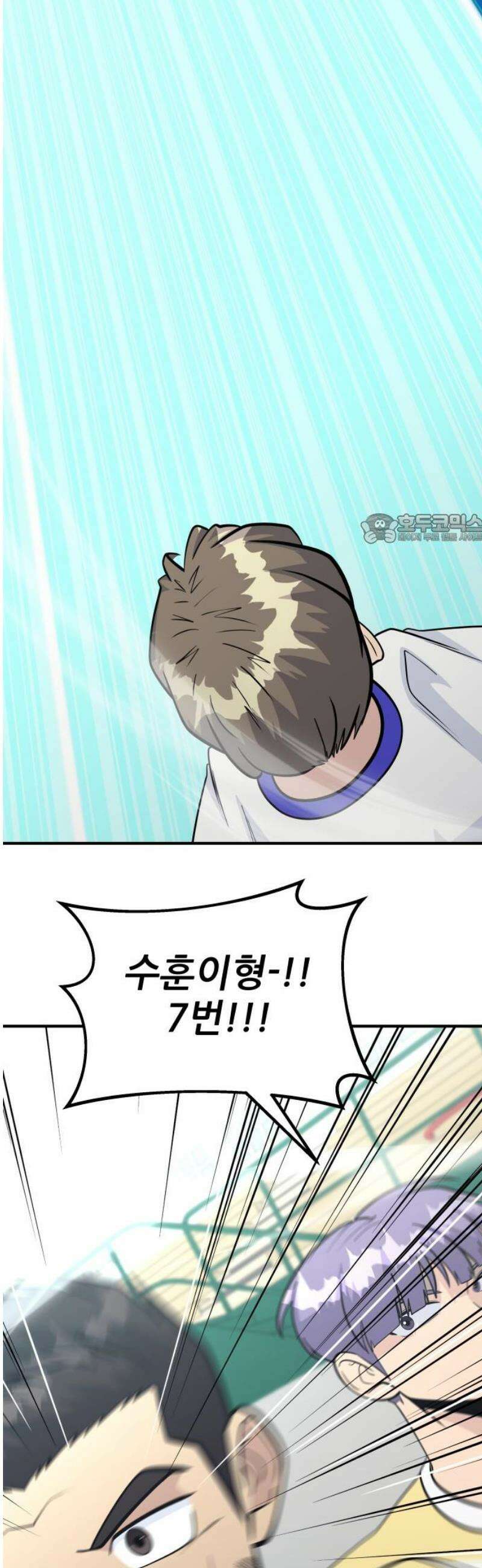 원포인트 115화 점화 41