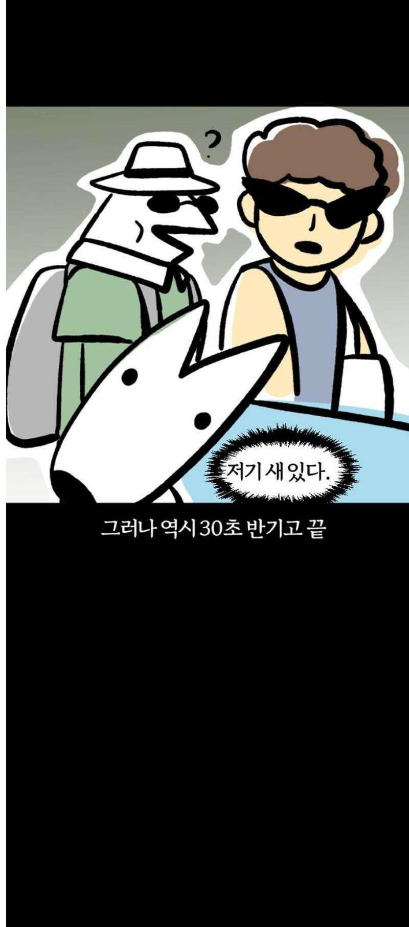 개집사 90화: 엄마다! 14