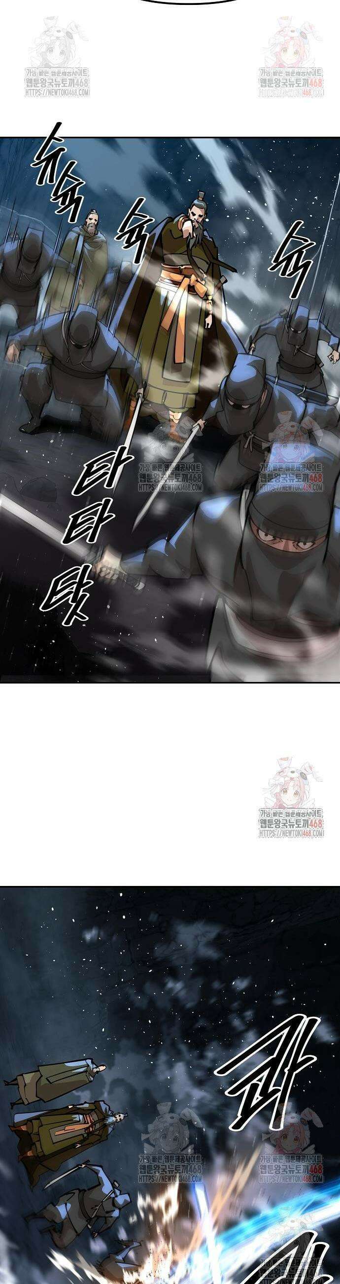 남궁세가의 제천대성 26화 5